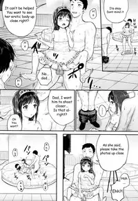 Kodomo Shashinkan Maria - Child Photostudio Maria