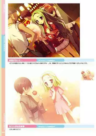 Natsuzora Kanata Official Visual Fan Book