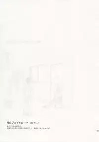 (C85) [Type-G (Ishigaki Takashi)] NANO. -Lyrical Nanoha Soushuuhen- (Mahou Shoujo Lyrical Nanoha) [Incomplete]