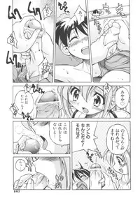 [Inoue Yoshihisa] Escape Artist ～ Dasshutsu Shoujo ～