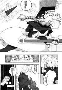 [A-10] Load of Trash Kanzenban Ch. 1-5 [Chinese] [沒有漢化]