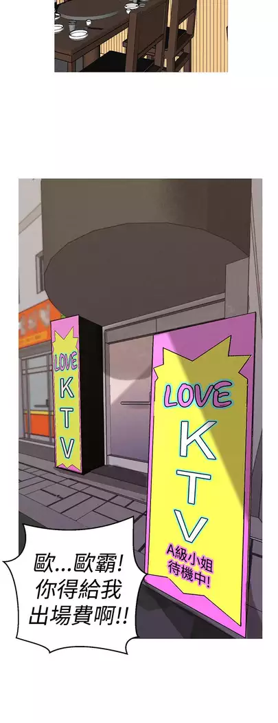 女神狩猎 第1~40話 中文 Rsiky