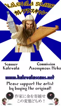 (C88) [ILD CAT (Taro-san)] Shiritsu Kusuguri Gakuen Minase Iori to Kikuchi Makoto no Himitsu no Kusuguri Shoubu (THE IDOLM@STER)