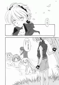 (C57) [y's Company (Araki You)] Fruit Salad (Various)