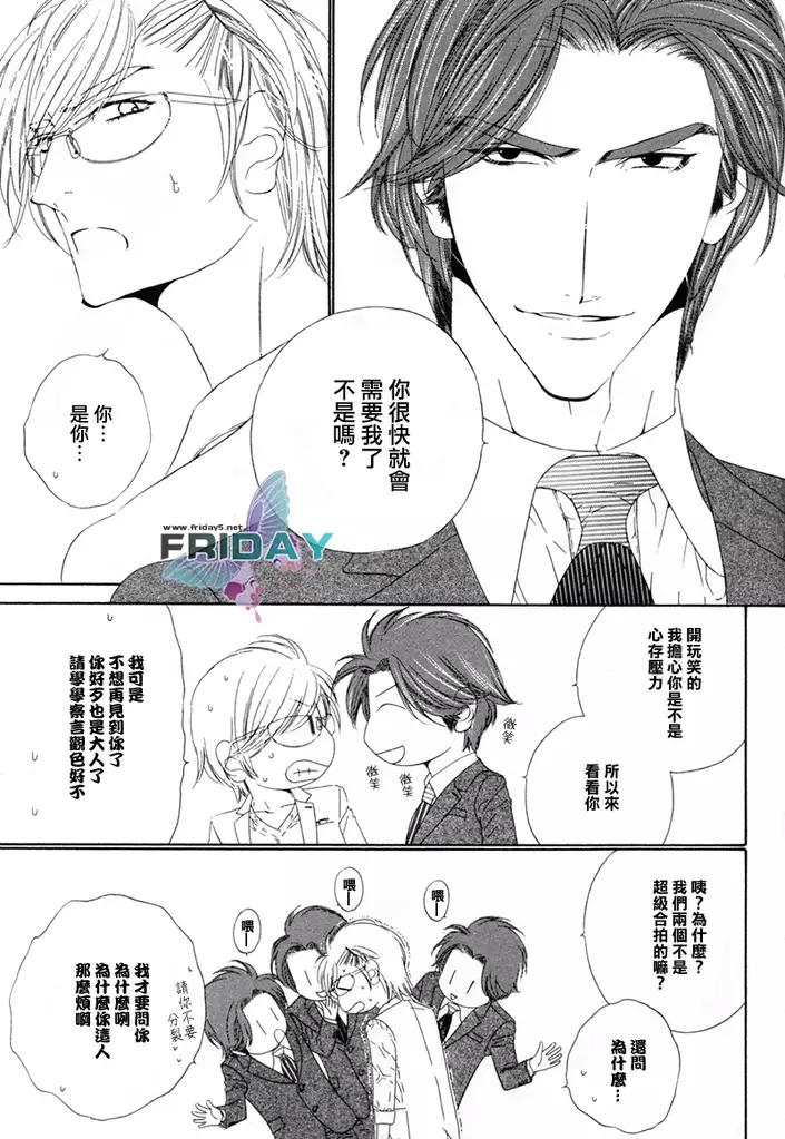 Darling side.H 1~3