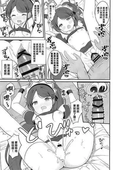 Maid Alice no Level Up Daisakusen | 女仆爱丽丝的LEVEL UP大作战