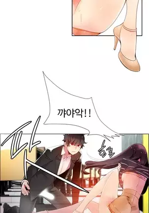 Lilith`s Cord Ch.0-43