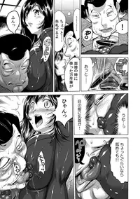 Yabai!! Hadaka de Densha ni Notchatta