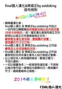 (C85) [Ruciedo (jema)] Kaga-san to Teitoku (Kantai Collection -KanColle-) [Chinese] [final個人漢化]