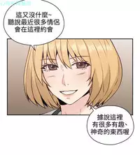 老师,好久不见【chinese】15-20