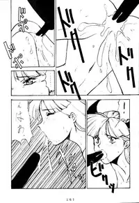 (C47) [Tsurikichi Doumei (Various)] Kenka-ya Nan Demo-R (Various)