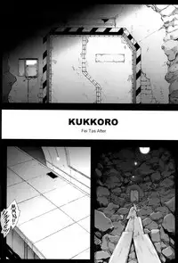 1006 Nano - Cyclone no Soushuuhen