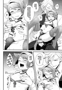 (CCOsaka107) [Sayonara Hornet (Yoshiragi)] Rifujin na Otona (Mobile Suit Gundam Tekketsu no Orphans) [Chinese] [瑞树汉化组]