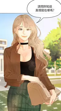 [JK&珠亞] First love 初恋情结 Ch.1~5 [Chinese]中文