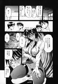 [NeWMeN] Secret Plot - Deep.