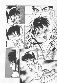 [Maka Fushigi] Neko ja neko ja 2