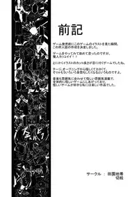 (C74) [Amanda Bainzu (Kilie)] Dokuiro Shoujo (Poison Pink)