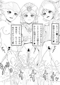 [(Ninnindo Tonsuke)] N-Zukan -Peeing Lolita Edition (Nintendo)