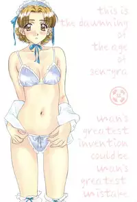 (C75) [Polorinken (Polorinken)] MENU: 27 Colour field (Sentimental Graffiti)