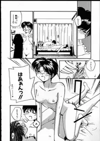 [RaTe] Best Relation