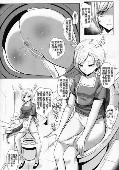 Jingi Naki Chikushou-tachi no Rondo | 毫無仁義 畜生們的輪舞曲