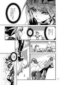 (C92) [Quartzshow (hari)] RE:WW6 Yami-Hyou Sairoku-Shuu (Yu-Gi-Oh!)