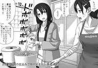 [Kinoko931% (Taono Kinoko)] Kareshi no Me no Mae de Anal Kaihatsu Sareru + Omake