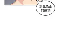 trap 圈套 Ch.14~21 [Chinese]中文