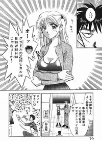 [Kuruma Ebi] Chousa File H - Investigation File