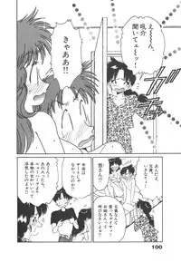 [Asai You] Nekomimi ni Onegai