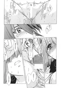 (C75) [Toko-ya (Kitoen)] AL×RAN (Macross Frontier)