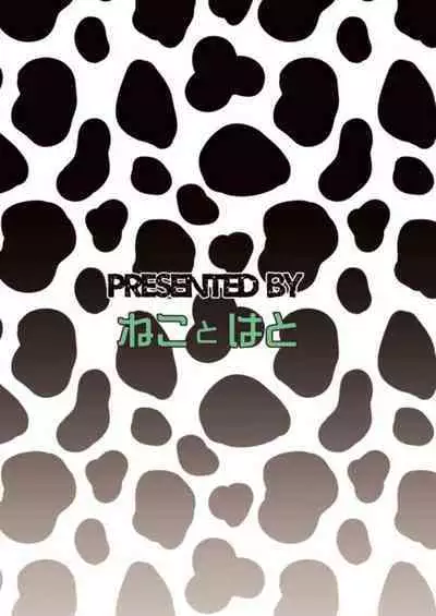 [Neko to Hato (Hatoya Mameshichi)] Okurete Kita Ushidoshi ~Akogare no Josei (Sensei) wa Chikan Densha de Choukyouzumi Deshita Bangaihen~| 憧憬的女性(老师)在痴汉电车上被完全调教番外篇 [Chinese] [rongjx个人中文机翻润色] [Digital]