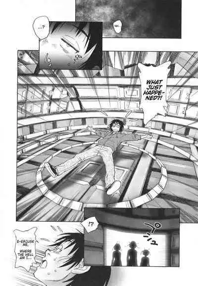 From Outer Space with Love