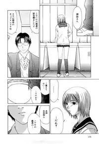 [Sarada Masaki] Milk System