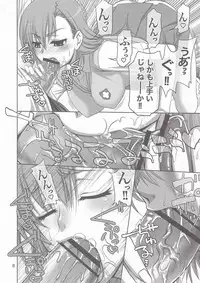 (C78) [GOLD RUSH (Suzuki Address)] Touma x Misaka's Moe Doujinshi (Toaru Majutsu no Index)