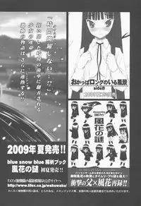 [WAKUWAKU DOUBUTUEN] Okappa Rongu no Iru Huuken sideA (K-ON!)