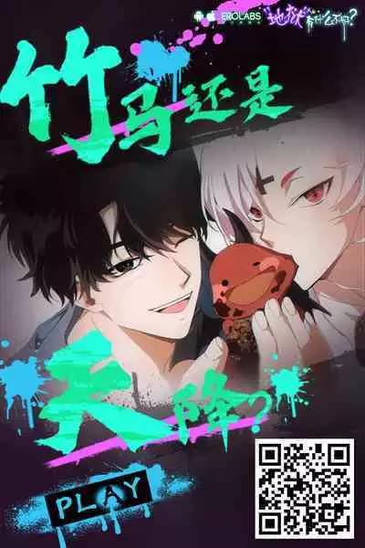 Akairo ni Somare