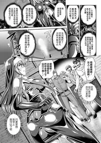 [Rindou, Kusunoki Rin] Nengoku no Liese Inzai no Shukumei ch.1-7 [Digital] [Chinese] [这很恶堕 x Lolipoi汉化组]