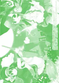 (C70) [QP:flapper (Pimeco, Tometa)] QPchick 10.5 besides (ToHeart 2)