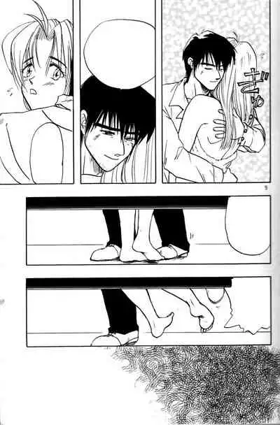 Akai Bara, Bohyou ni Sasagete