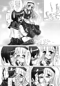 (C72) [C.R's NEST (Toshinaga Masaya, C.R, Miyabikawa Sakura)] Splendid Alchemy (Busou Renkin)