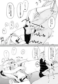 Doushitemo Illya-chan no Onakani Shasei Shitai node