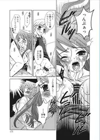 [Gotoh Akira] 21-ji no Onna ~Camera no Mae no Mesuinu~ [Digital]