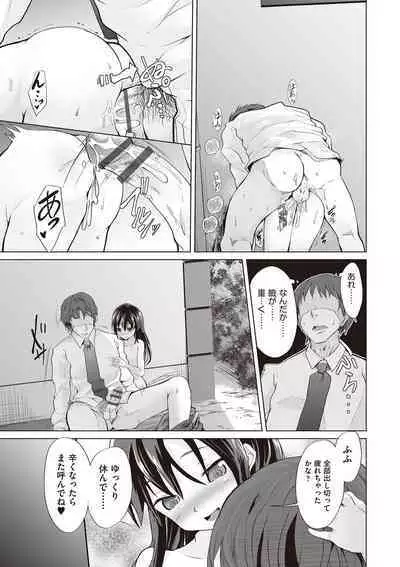 Otonana no ni nassakena ̄ i ◇