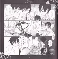 [Gensyokuhakoniwa (Kintoki)] Träumerei (Ao no Exorcist)