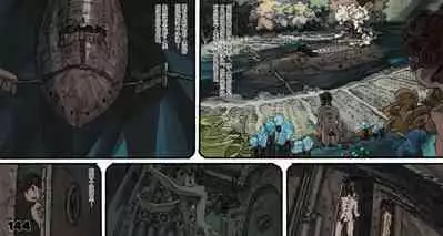 [Suzuki Dogezaemon] Mushi Mezuru Himegimi 5 (Nausicaä of the Valley of the Wind) [Chinese] [雷电将军汉化]