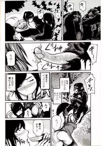 [Anthology] Kemono DIRECT 4