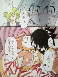 [Touyu Stand (Touyu Black)] Amano Ichiya no Osu Buta-ka Kiroku