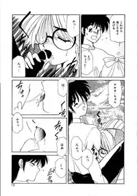 [Sakura Gai] Try Again