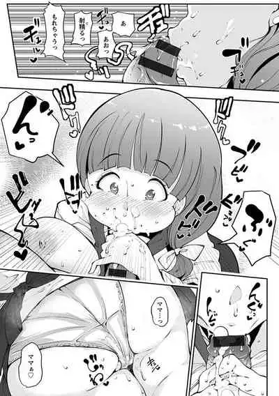 神乳SEVEN vol.1 「魅惑ボディ」 [Digital]